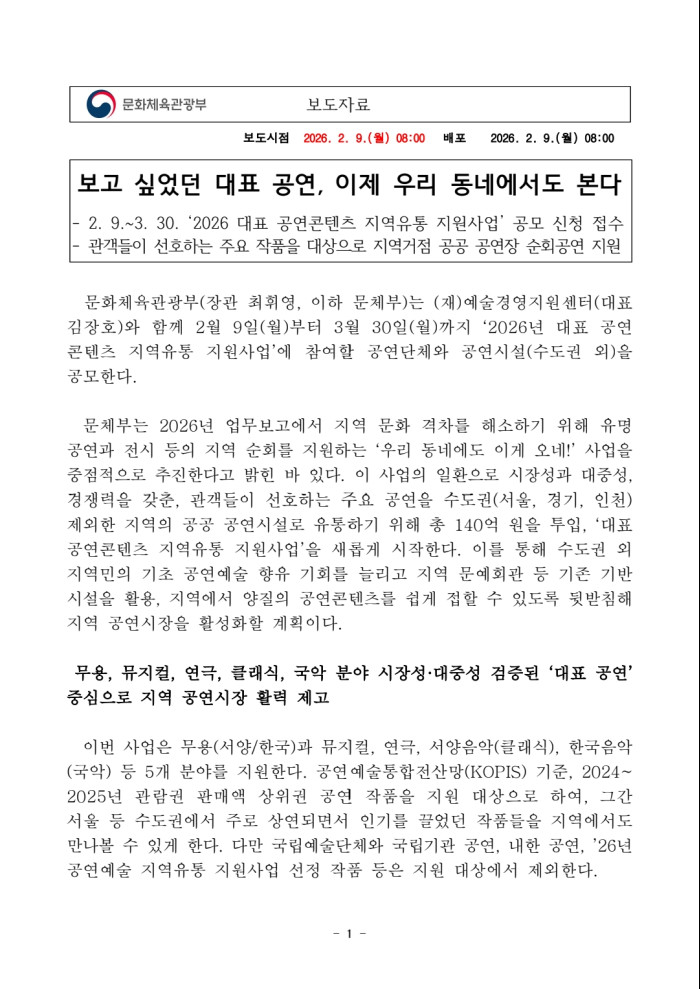 3b8d7146e18916a56913cbb23a19cfe5_1770624